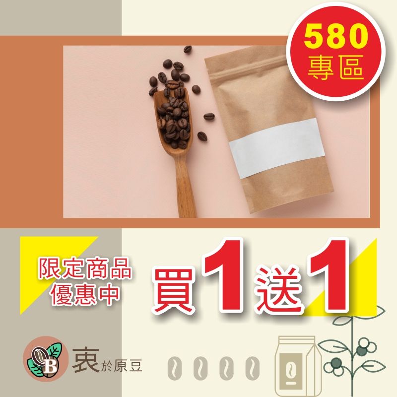 咖啡豆